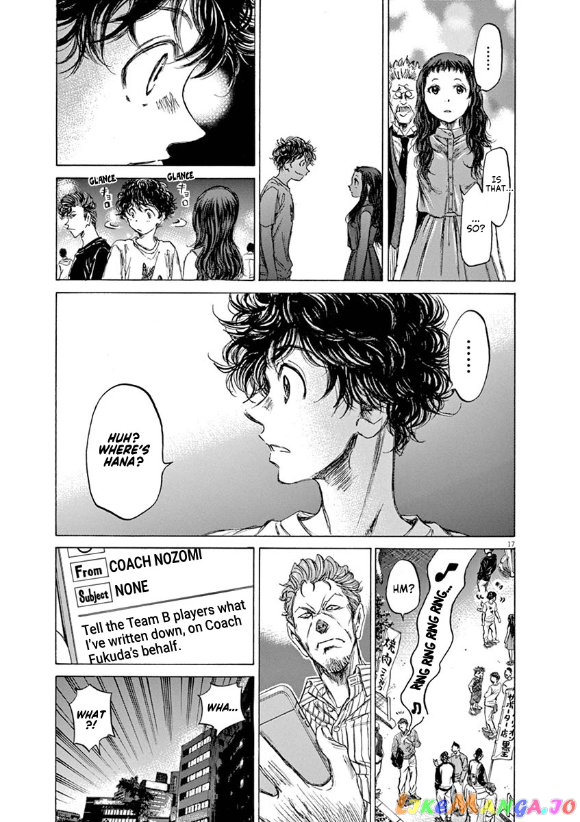 Ao Ashi, Chapter 58 image 17